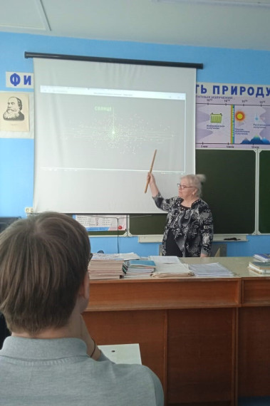 Неделя космических исследований.