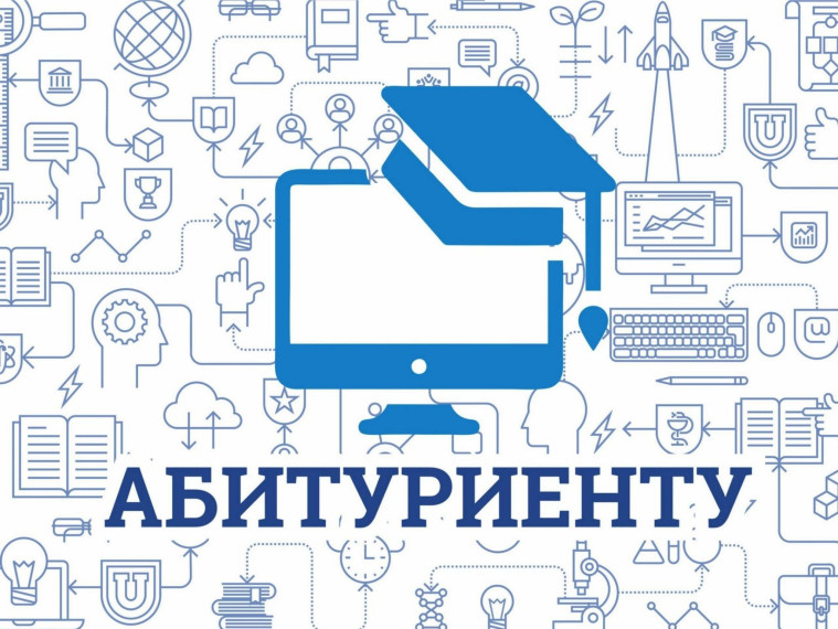 Тульский государственный педагогический университет им. Л.Н. Толстого приглашает на День открытых дверей.